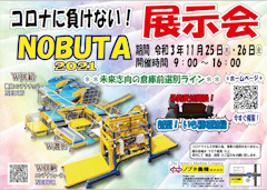 �o���󂯑I�ʃ��C���C���[�W