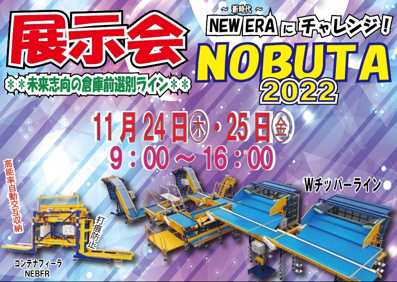 2022�N�W����C���[�W