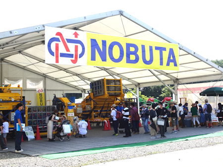 2023�N�����X�C���[�W