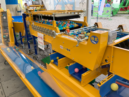 2022�N�W����C���[�W