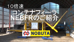 �R���e�i�t�B�[���C���[�W