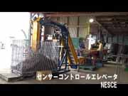 �Z���T�[�R���g���[���G���x�[�^�C���[�W