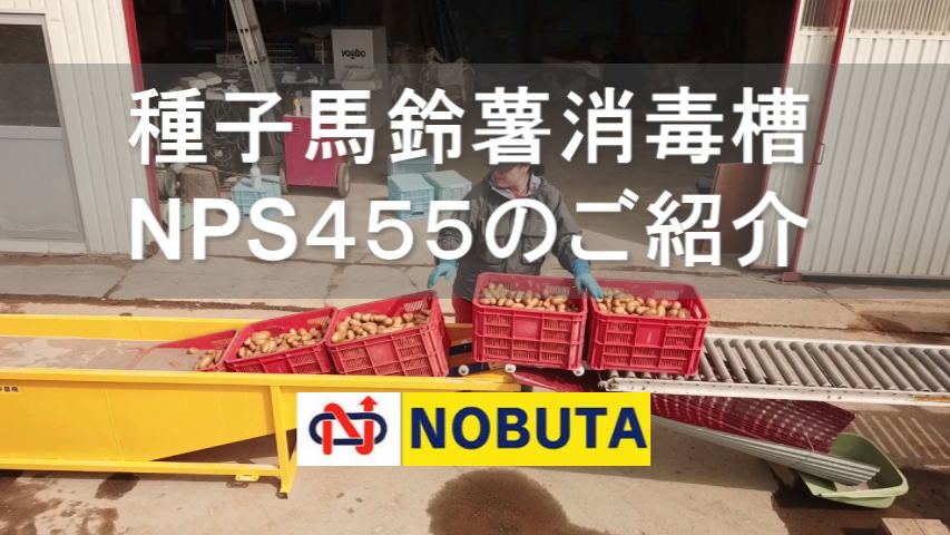 �o���󂯑I�ʃ��C���C���[�W