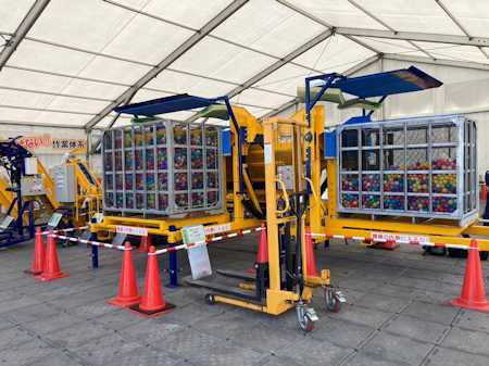 2022�N�W����C���[�W