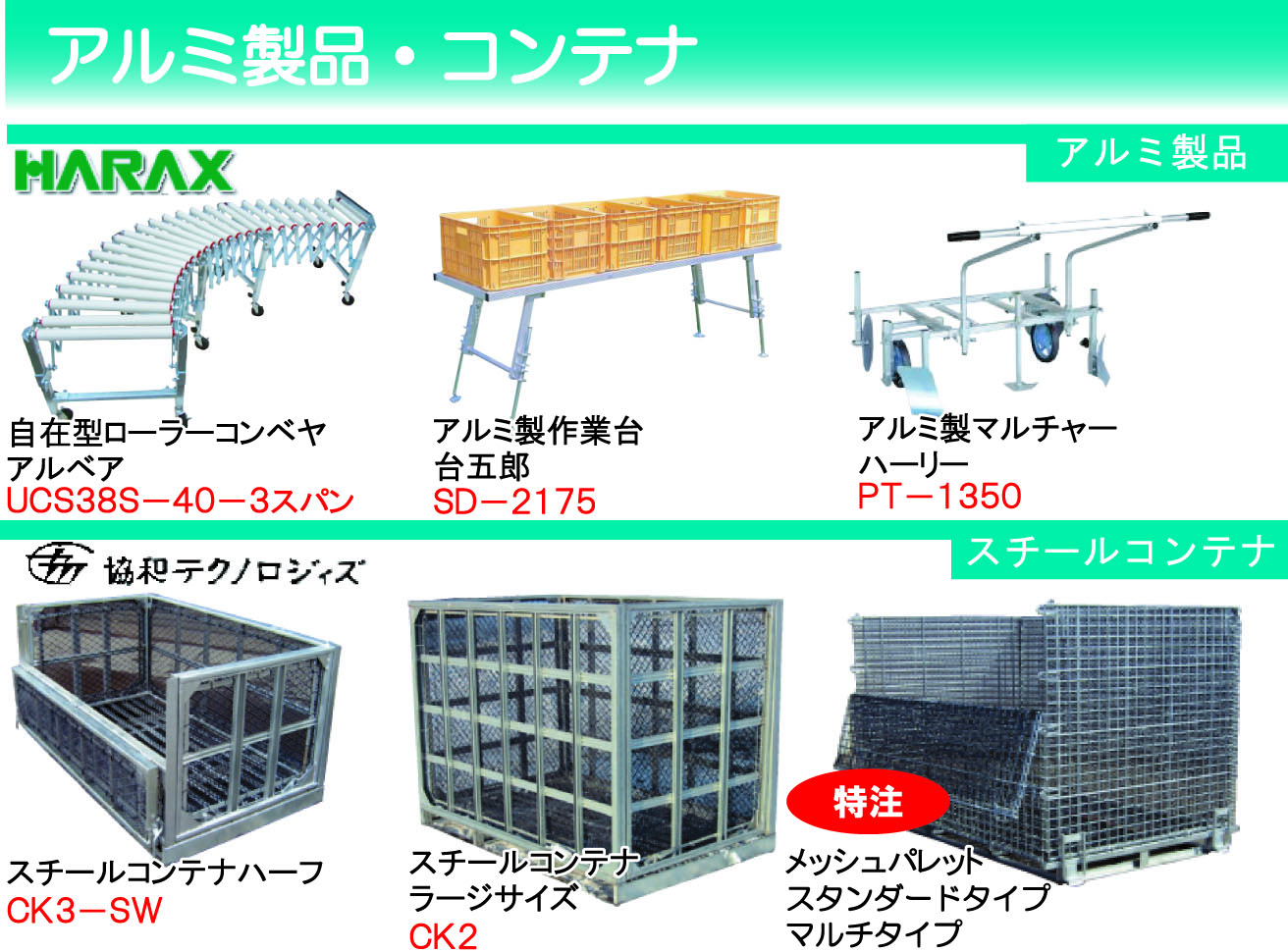 ������ؒf�@�C���[�W