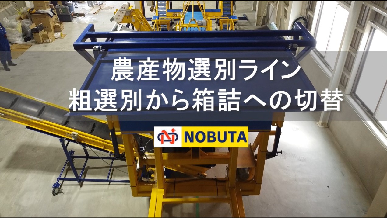 �o���󂯑I�ʃ��C���C���[�W