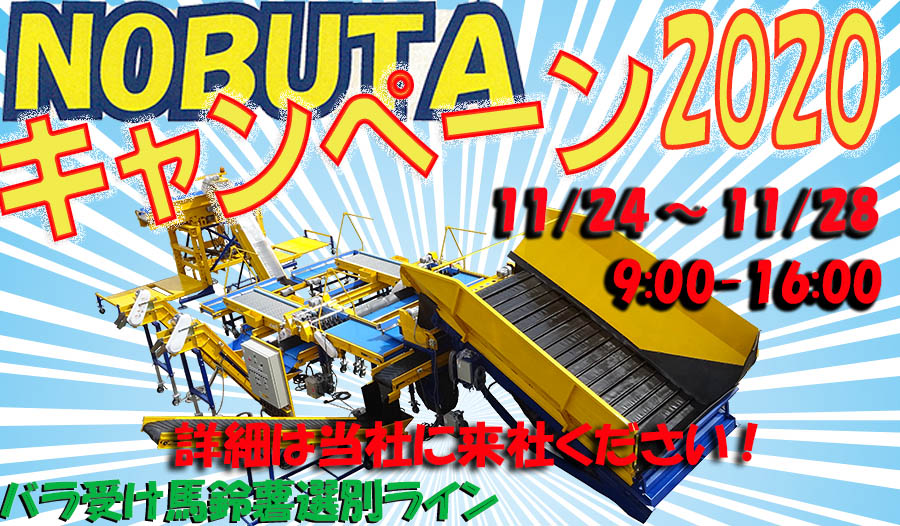 �o���󂯑I�ʃ��C���C���[�W