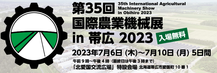 2022�N�H�̓W����