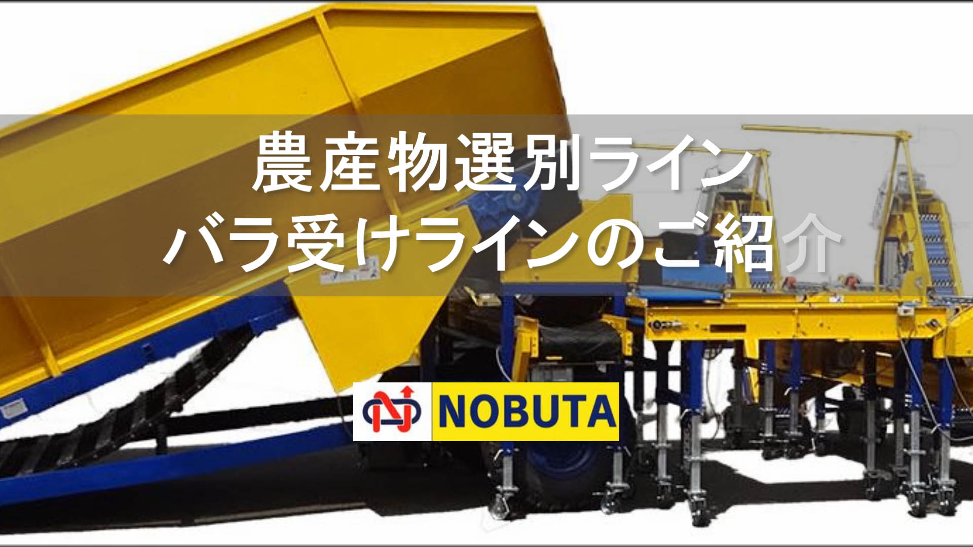 �o���󂯑I�ʃ��C���C���[�W